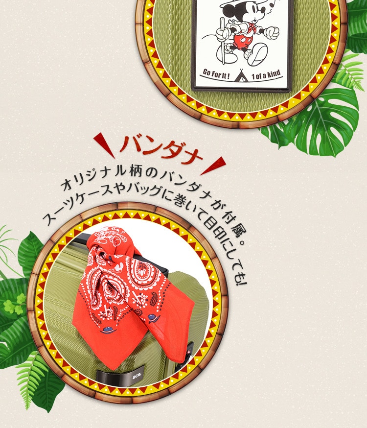 CAMPING “MICKEY”SUITCASE