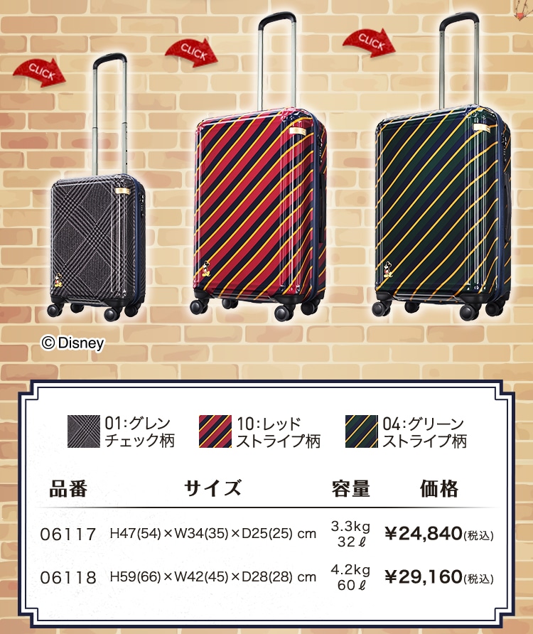 PREPPY “MICKEY”SUITCASE