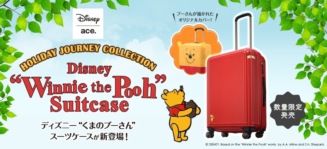 Limited Edition of ACE x Winnie the Pooh Suitcase